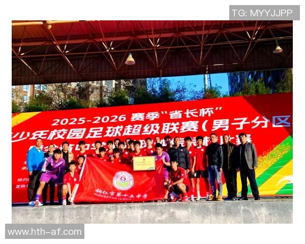 大学校园足球的崛起与发展探讨以及对学生全面素质培养的积极影响